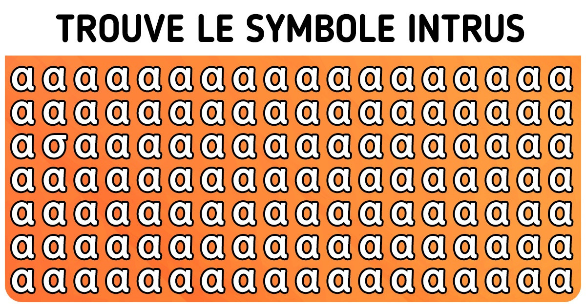 Test : Mets au défi ton acuité mentale pour trouver le symbole distinct en moins de 10 secondes Test : Mets au défi ton acuité mentale pour trouver le symbole distinct en moins de 10 secondes