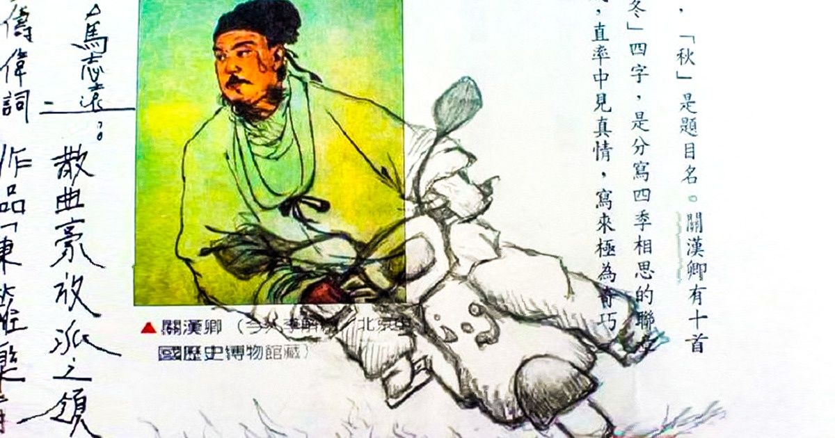 15 Dessins géniaux retrouvés dans des livres scolaires qui peuvent provoquer des sentiments contradictoires