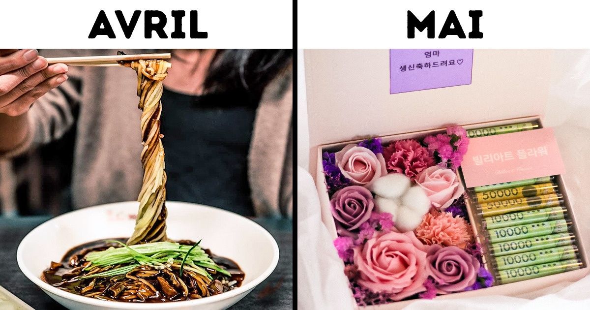 Saint-Valentin 12 fois : découvre comment ils célèbrent l’amour en Corée du Sud Saint-Valentin 12 fois : découvre comment ils célèbrent l’amour en Corée du Sud